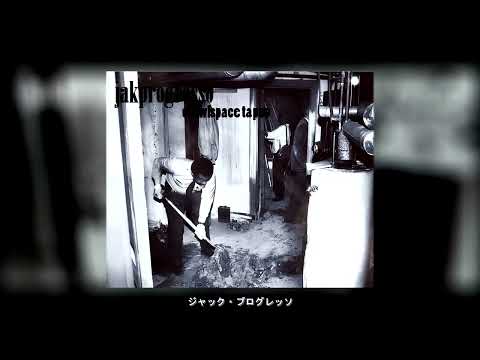 Jak Progresso - War Machine [REMASTERED]