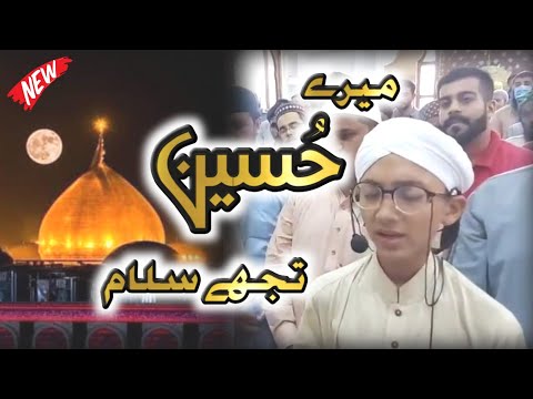 New Best Durood O Salaam Muharram Ul Haram || Mere Hsain Tujhe Salam By Ahmed Raza Attari Qadri