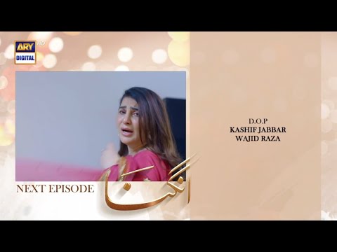 Angna Episode 12 - Teaser - ARY Digital Drama