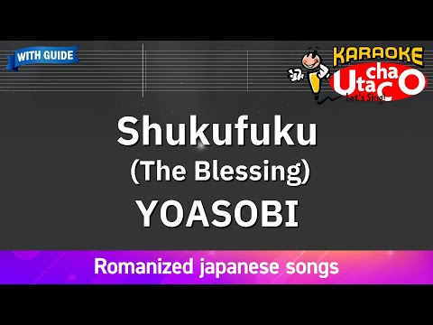 Shukufuku (The Blessing) – YOASOBI (Romaji Karaoke with guide)