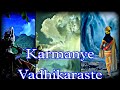 Karmanye Vadhikaraste Mahabharat