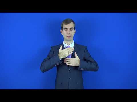 искусственный