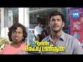 Naan Sigappu Manitha Movie Scenes Indhiran Overcomes Narcolepsy Pursues Revenge Mission Vishal