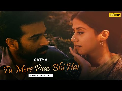 Tu Mere Paas Bhi Hai | Satya | Lyrical Video | Lata Mangeshkar | Hariharan | J D Chakravarthy|Urmila