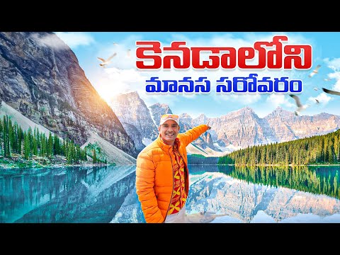 Banff National Park Lake Louise And Moraine lake