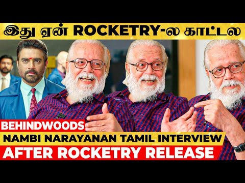 இந்த ROCKETRY Scenes எல்லாம் DELETED-அ, சீக்கிரம் Telecast பண்ணுங்க- Nambi Narayanan Tamil Interview