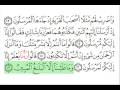 Quran Recitation-Yaseen-1-surat 036 