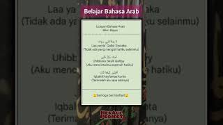 Download lagu kata kata bahasa arab bikin baper #viral #shortsvideo mp3