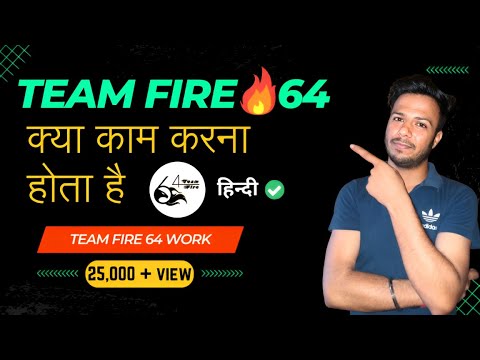 What Is Work in Team Fire 64 | Team Fire 64 Me Kya Kam Hota hai | Forever Living