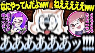 【面白まとめ】DaDで足を引っ張り合うてっと達が面白すぎるwwwwww【Dark and Darker】