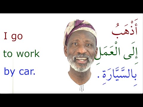 Arabic Reading and Pronunciation for Beginners, Episode 6: Daily Routine 3