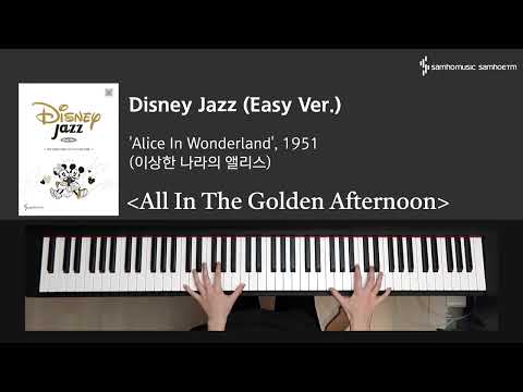 All In The Golden Afternoon - Disney