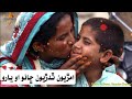 Maa Je Pairan Ma Janat Allah Sain Farmayo Aa Sindhi Status For Whatsapp Mumtaz Molai Status