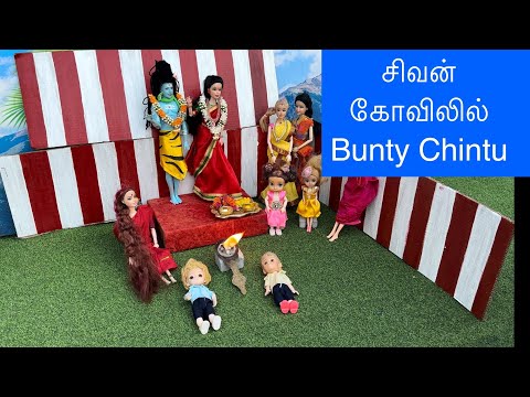 மண்வாசனை Episode 816 |  சிவன் கோவிலில் Bunty Chintu | Classic Mini Food | Chutti Bomma