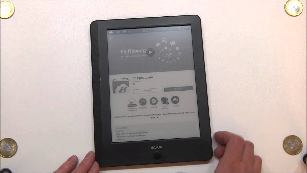 Электронная книга Onyx Boox i86ML Mody Dick, чёрная