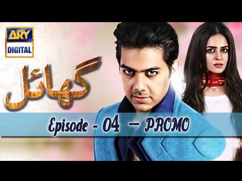 Ghayal Episode 04 - ARY Digital Drama