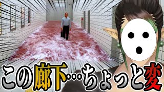８番出口の異変探しに悪戦苦闘し脱出が難航する花畑チャイカ【花畑チャイカ/にじさんじ/切り抜き】