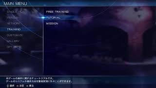 【メルティブラッド　タイプルミナ】久々の2D格ゲーやっていくよ～(*´ω`*)　まずはキャラ選びから