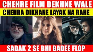 Chehre Film Review | Flop Film Hit बता रहे  Critics लोग आधा घंटा बर्दाश्त नहीं कर सकें