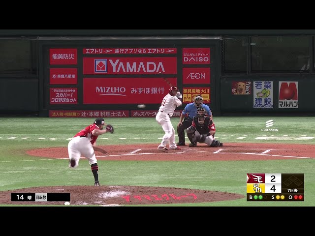 【7回表】3者連続三振!! ホークス・ヘルナンデス 1イニングを3奪三振無失点のパーフェクトリリーフ!! 2025年8月2日 福岡ソフトバンクホークス 対 東北楽天ゴールデンイーグルス