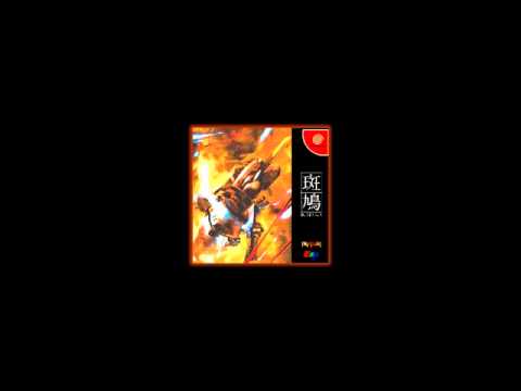 Ikaruga - Ending Theme