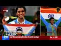 Sanskrit Version Of Patriotic Song Vijayi Vishwa Tiranga Pyara