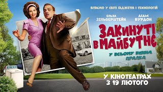 Комедія 