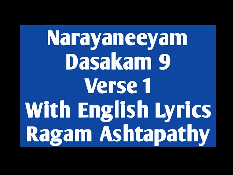 Narayaneeyam slow chanting With English Lyrics Dashakam 9 Verse 1 Parayanam Chanting