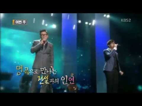 140405 불후의명곡 이선희 편 예고 ㅣ KBS방송
