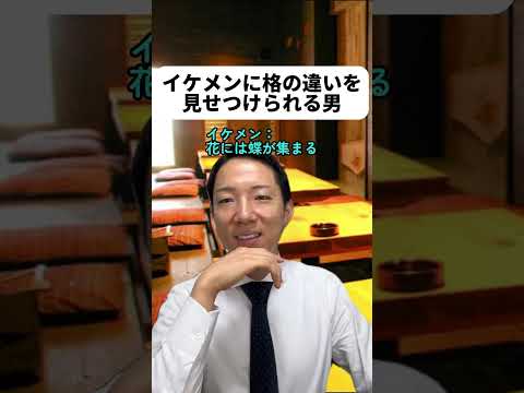 現代社会学科 自分を磨いて花になってやるう！