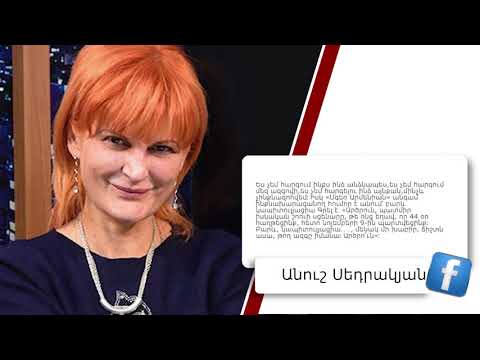 Ո՞նց եք, ծտեր, Էն հին տնե՞րն եք, թե՞ արդեն մաքսակետ կա