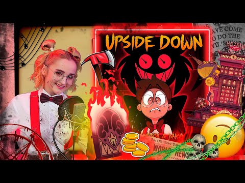 Black Gryph0n & Baasik – UPSIDE DOWN (Russian cover)/(кавер на русском)