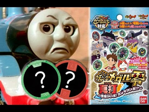Yo-kai Watch - Yo-kai Medal Shinuchi Unboxing