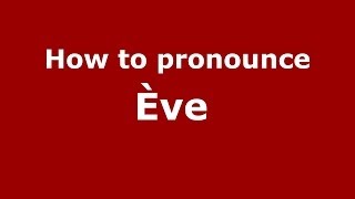 How to pronounce &egrave;ve&nbsp;