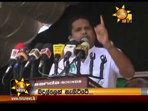 Hiru News 9.30 PM August 01, 2015 