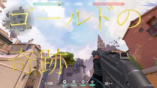 【VALORANT】ゴールドからプラチナに行くまでの良かったところ。