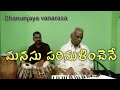 II OLD MELODY SONG II Harmonium Govindarajulu Vanarasa Tabla Dhanunjaya Music Like Share