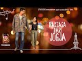Raksasa Dari Jogja - Teaser