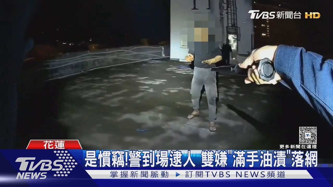 影音／神不知鬼不覺？2賊闖消防舊址偷電纜　「滿手油漬」當場被逮