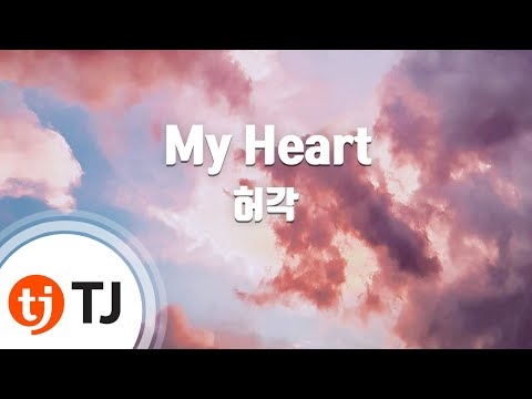 [TJ노래방] My Heart - 허각(Huh Gak) / TJ Karaoke