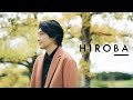 HIROBA（水野良樹ソロプロジェクト）、初のアルバム『HIROBA』発売決定　リリース記念企画『HIROBA FES 2022×2023』の開催も