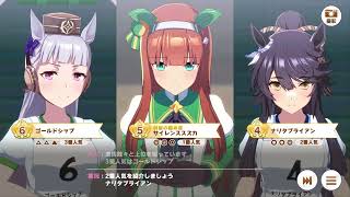 Google Play ゲーム（ベータ版） でウマ娘
