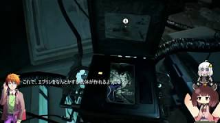 バイオ7実況プレイ27