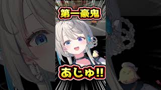 即興挨拶と名乗りで開幕の狼煙を上げるあじゅ姉と豪キングダム #vtuber #女性vtuber #切り抜き #ゲーム実況 #すぺしゃりて#本阿弥あずさ