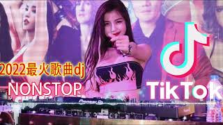 Download lagu mandarin remix full mp3