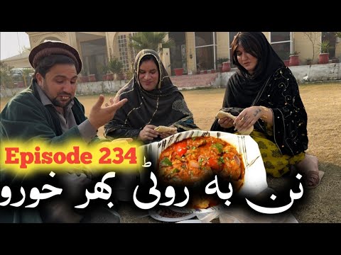 Nan Rote Bahar Khoro ll Khpala Weena Drama Episode 234 By Charsadda Vines Director Sadiq Khan 2025