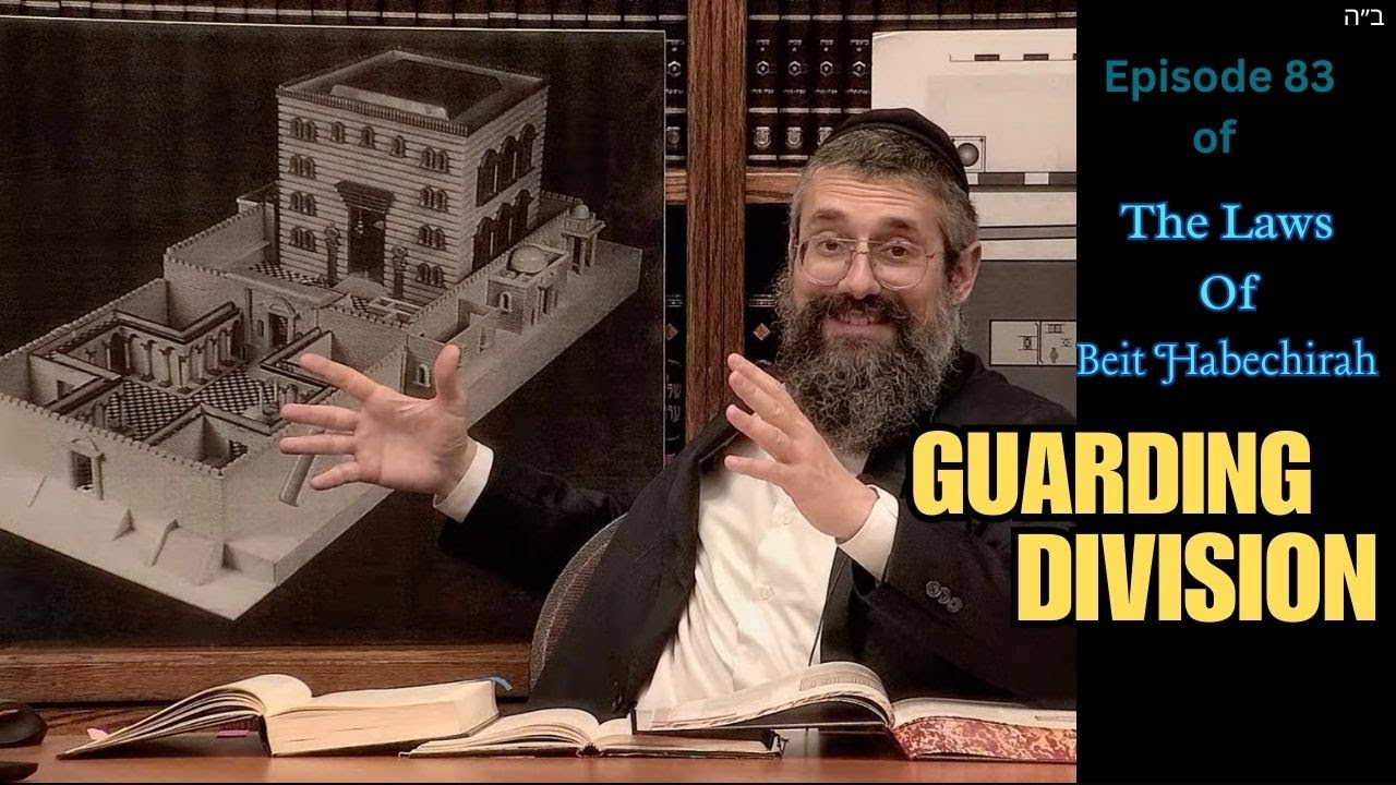 Guarding Division: Five of Seven Gates | The Levite Cohen Chai Divide. Rambam, Beit HaBechira: 8; 8b thumbnail