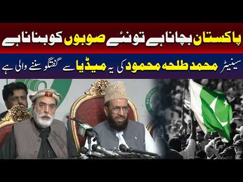 نمبر تو تحریک انصاف کے بھی پورے تھے