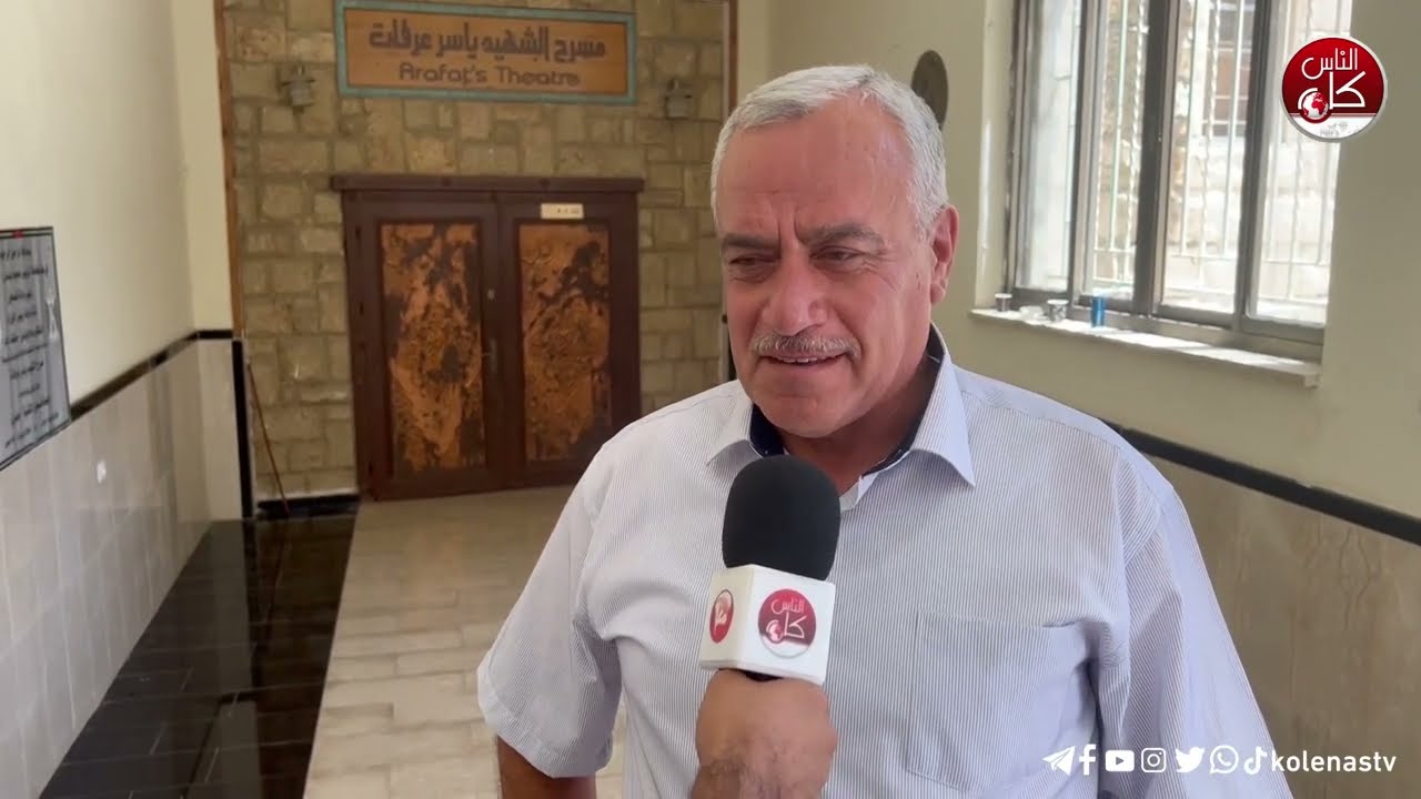 نظم النادي الثقافي الرياضي في محافظة طولكرم عرضاً مسرحياً وطنيا بعنوان  " ليست مريم فقط " و التي تجسد معاناة وصمود شعبنا الفلسطيني في قطاع غزة