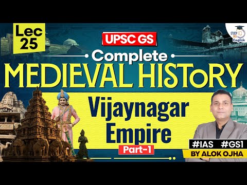 Complete Medieval History | Vijaynagar Empire | LEC 25 | History for UPSC 2026 By Alok Ojha